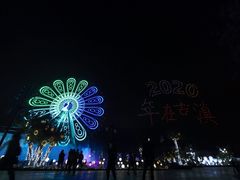 -七彩云南欢乐世界