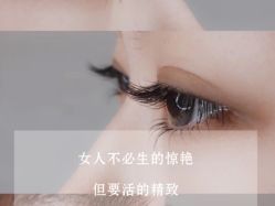 -IDO美甲美睫