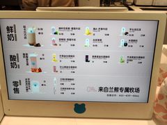 -兰熊鲜奶(西直门凯德mall店)