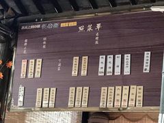 -忆秦园小笼包(惠山古镇总店)