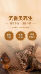 点击看大图 -雅曼妮spa美容养生