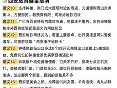 -中贸广场