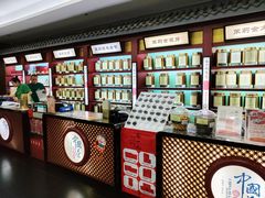 -张一元(世纪金源购物中心东区店)