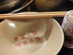 -岗上渣渣老火锅(两路口店)