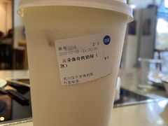 -加减茶饮(高沙店)