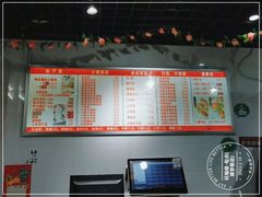 菜单-旺福楼·包点(碑亭巷店)
