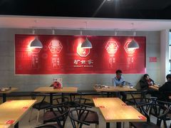 大堂-驴世家驴肉火烧·凉皮·胡辣汤(五道口店)