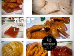 -利苑酒家(华熙国际店)