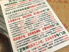 菜单-百鸟归巢天麻鱼头(远洋城店)