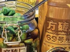-方砖厂69号炸酱面(方砖厂胡同店)