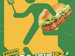 -麦当劳(伟城广场店)