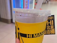 -HIMANGO很芒の芒(芳圆里店)