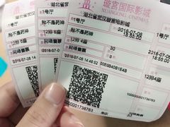 -璇宫国际影城(江汉路店)