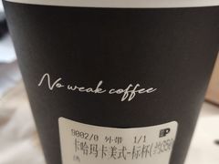 -Peet's 皮爷咖啡(乐峰店)