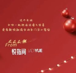 -悦指间美甲美睫