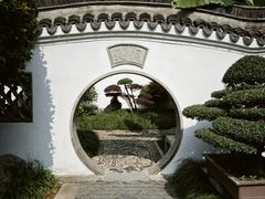 -绮园景区