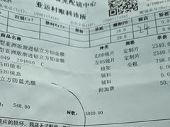 -同仁验光配镜(亚运村店)
