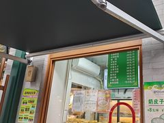 -护国寺小吃(新街口店)