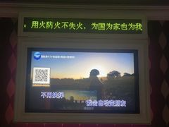 -Gala Park嘎啦派KTV(领show天地店)