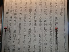 -苏帮袁Sue Cuisine(南开大悦城店)