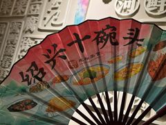 -寻宝记绍兴菜(鲁迅路店)