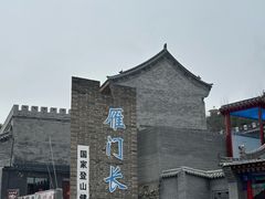 -雁门关景区
