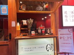 -陈学正酸梅汤(大学习巷店)