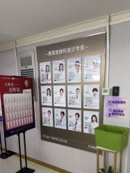 -广州美莱医疗美容医院