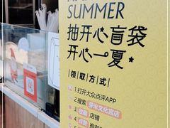 -YUMI芽米·法式烘焙·咖啡(文化宫店)