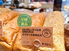-PAPER STONE BAKERY(天汇广场店)