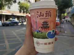-一杯潮茶·专注潮汕茶饮(十二中创始店)