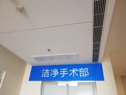 -久安瑞和妇产医院
