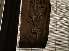 -春天来了(印象新天地店)