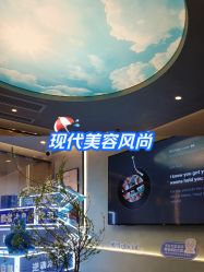 -JY·VALMONT法儿曼官方面护·海菲秀黑钻体验中心