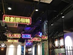 大堂-陈光记烧腊(长寿路店)
