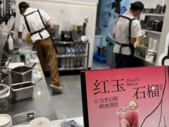 -古茗(临海五中店)