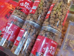 怪味胡豆-陈建平麻花(磁器口总店)