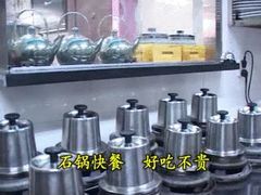 -江浦东烧烤城(韩式特色炭火烤肉同心路店)