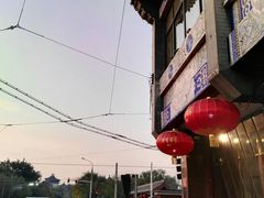 -峨嵋酒家(地安门店)