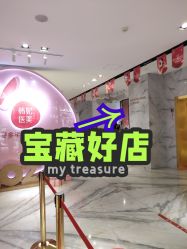 -广东韩妃整形外科医院