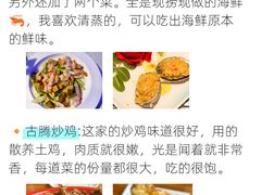 -巧克力渔家.小船海鲜胶东菜(万平口店)