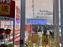 -味多美蛋糕(灯市口店)