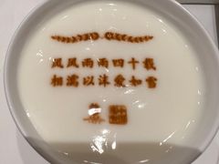-北京宴(丰台总店)