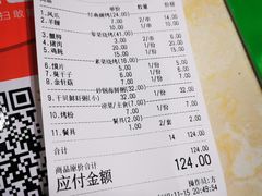 -甘记凤爪烧烤(司门口黄鹤楼地铁站店)