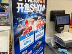 -盒马X会员店(上海森兰商都店)