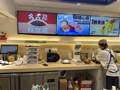 -铭果屋·铜锣烧专卖店(南京创始店)