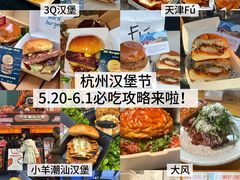 -龙湖杭州滨江天街