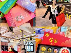 -Caten佳田(港惠店)