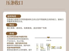 -京东家装(昆明总店)