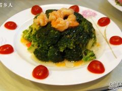 虾球西兰花-雪乡人家东北菜·铁锅炖一切(高斯路店)